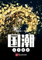 木叶宇智波，开局硬杠木叶！