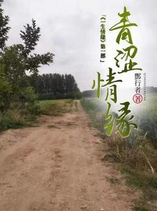七州传