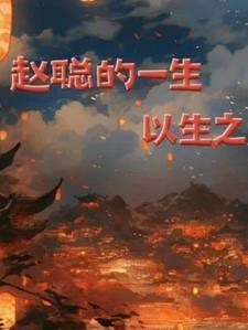 矢车号