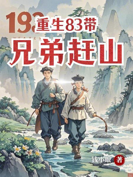 江左伪郎