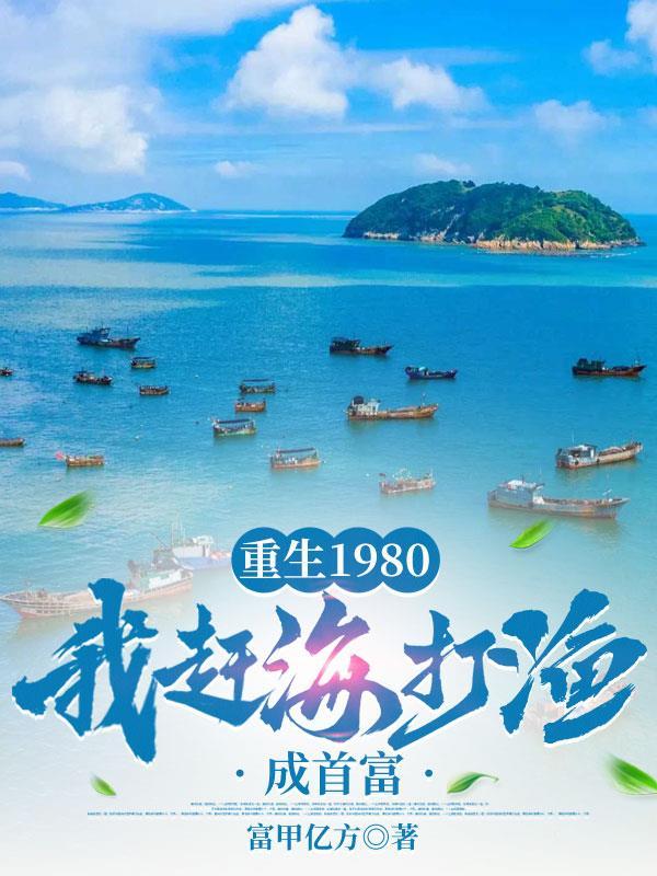 开局一只猫,房客全宇宙