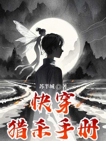 界域行者：混沌与秩序之歌