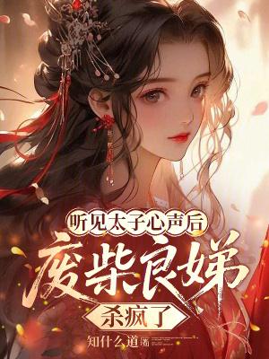 逍遥派修行