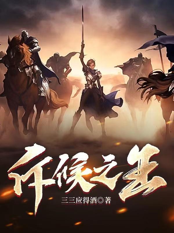 年代,我的悠闲生活