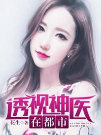 空姐背后