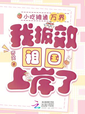 穿越：从这里开始