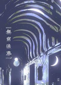 逆势乘风，侠破乾坤