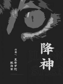 邪王追妻:废柴小姐要逆袭
