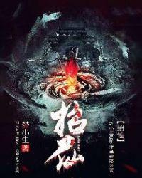 网游之重生法神