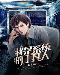 排球少年：就做万人迷