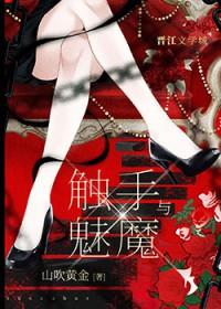 渣男破产当天,我晒孕肚嫁豪门