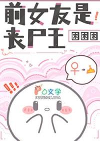 离婚后,霍总后悔求复合