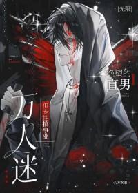 玩具箱杀人事件