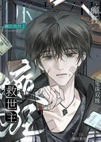 年后一起做空华尔街