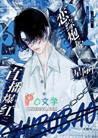 蛊道长生：我与仙尊做交易