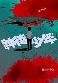 万知系统之逍遥万千时代