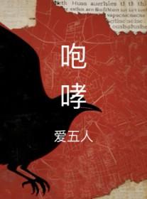游戏网恋不可取