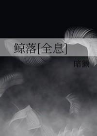 魂殿第一玩家