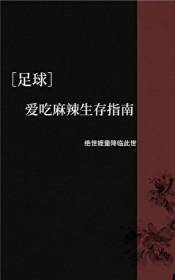 恋爱养成：我的双胞胎宝藏女孩