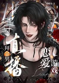 斩神:我是天庭代理人