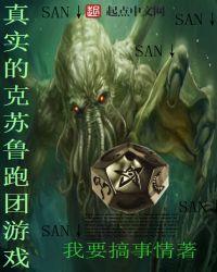 灵笼：我从久川来