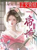 魔术师异界演天玑