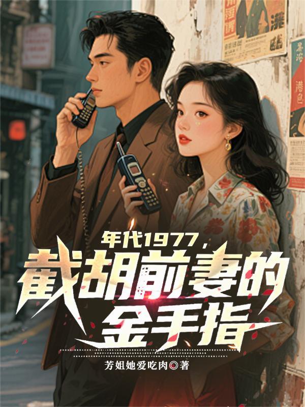 算命簿