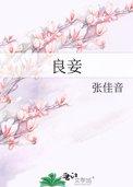 （cod乙女）豢养（nph）