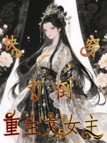 阎帝大人请饶命