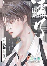 斗罗:从妖剑鯊齿开始纵横
