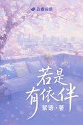 被嫡姐逼做通房后