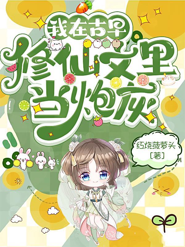星尘回响