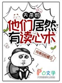 废柴奇遇之厄运起源