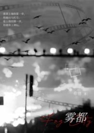 摆烂合欢宗不想修罗场啊