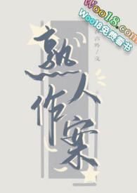 重生九界，不修炼却无敌了