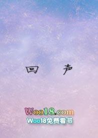 被豪夺文男主认为义子后