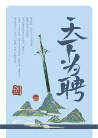 回望之风云骤起