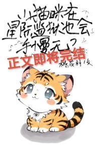 丧尸也怕三刀流