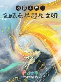 说好机甲系统,结果你强化肌甲?