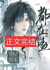 和离书撕一半,王妃有孕了