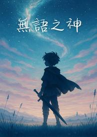 龙女（np）