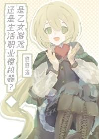 妖塔逆天!每周白嫖三尊妖兽