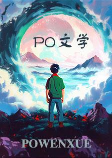回到死敌年幼时[崩铁]