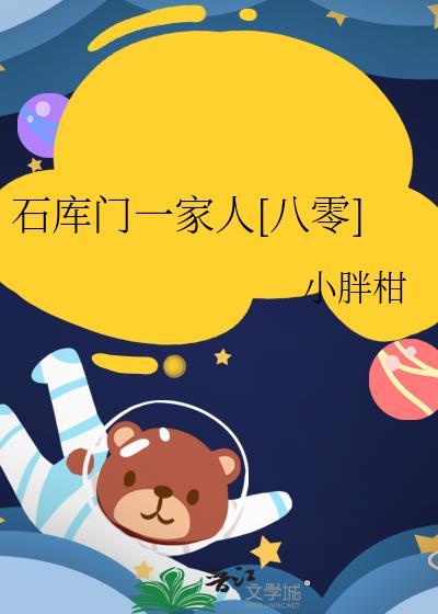 [原神]以身饲神