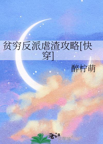 灼娇