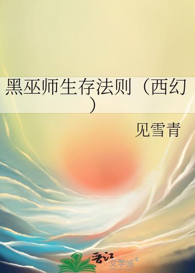 怪物们都是恋爱脑