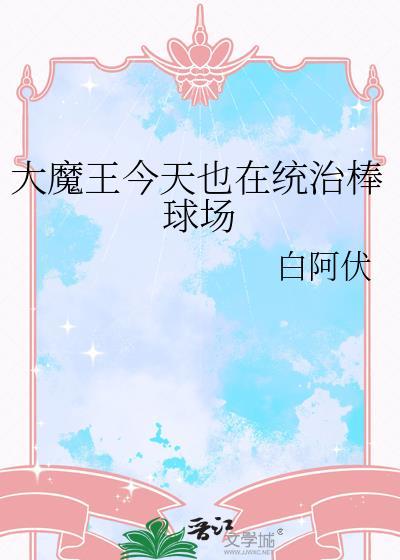 一不小心考取了鬼界公务员