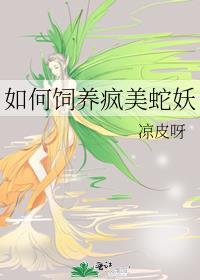 小可怜每天都在挽救婚姻