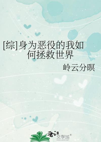 弄春柔