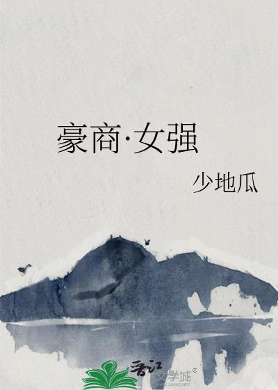 那个名叫浪漫的男人